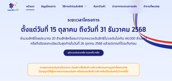 screenshot2025-10-07162950