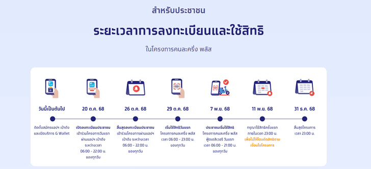 screenshot2025-10-07163026