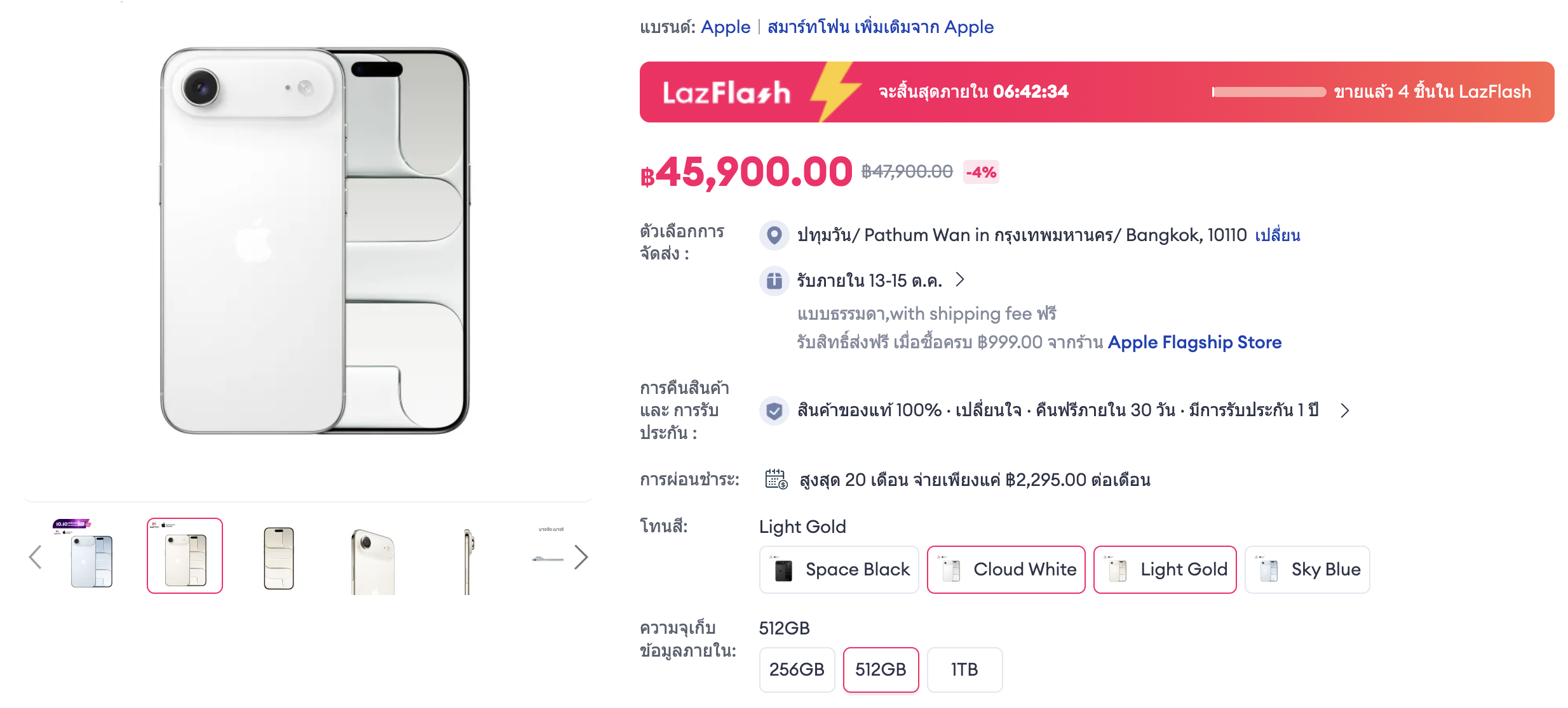 screenshot2568-10-10at17.1