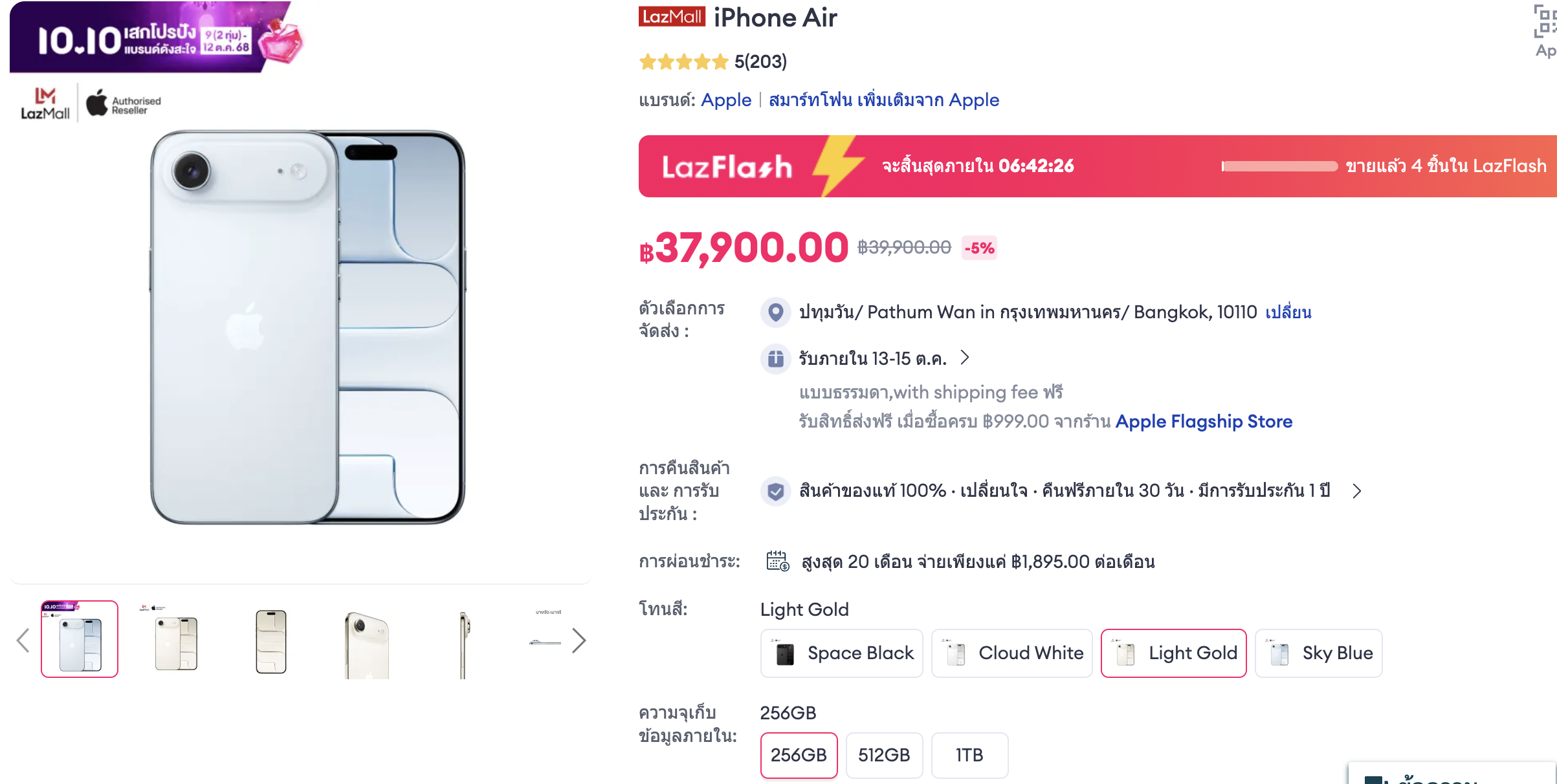 screenshot2568-10-10at17.1_1