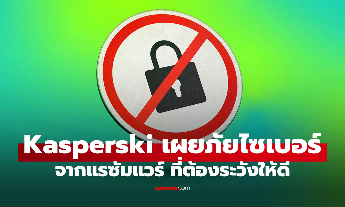 Kaspersky  ùؤ Ҵ ͡ "͡" ͧ˭੾
