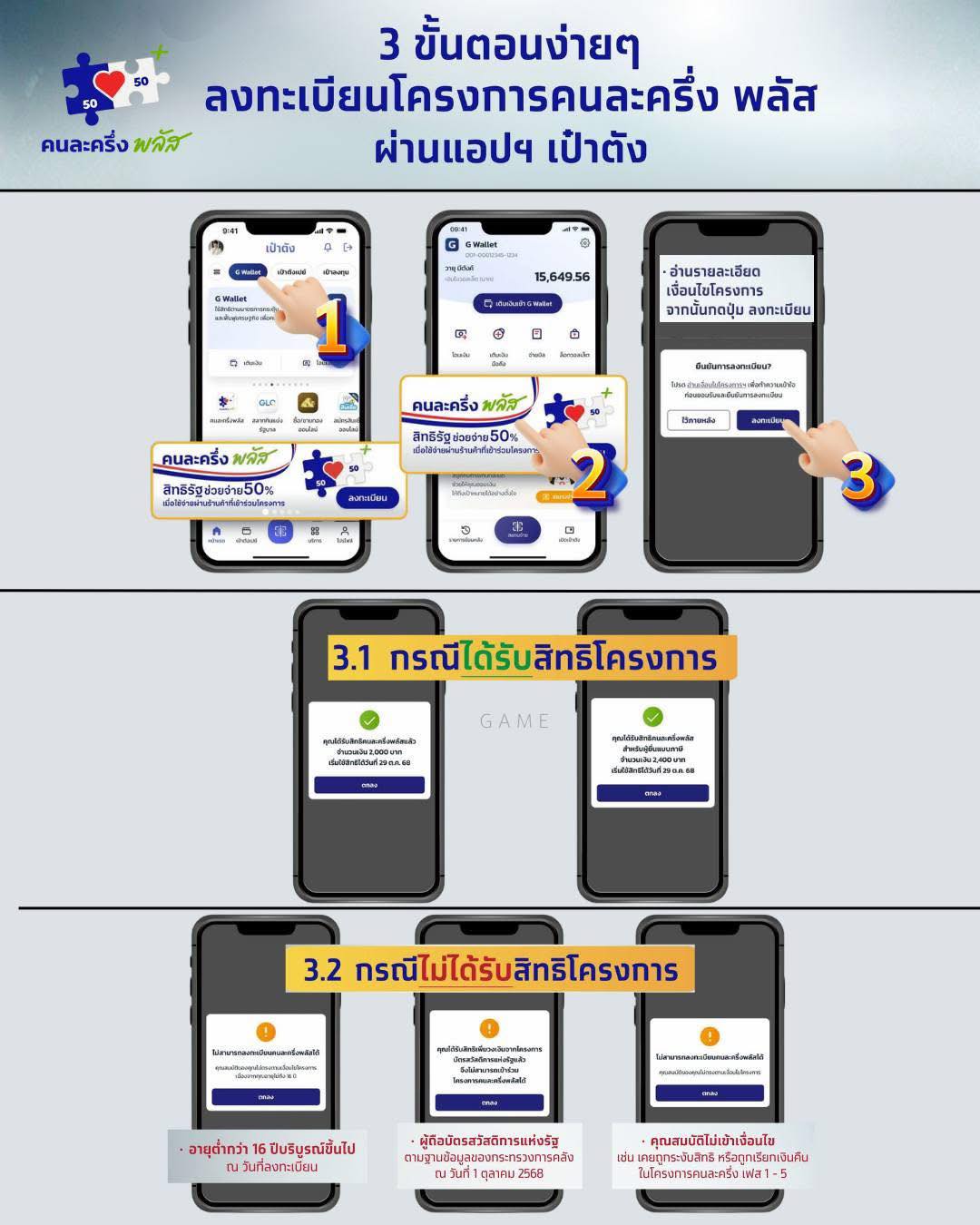 565671746_1156990309942450_16