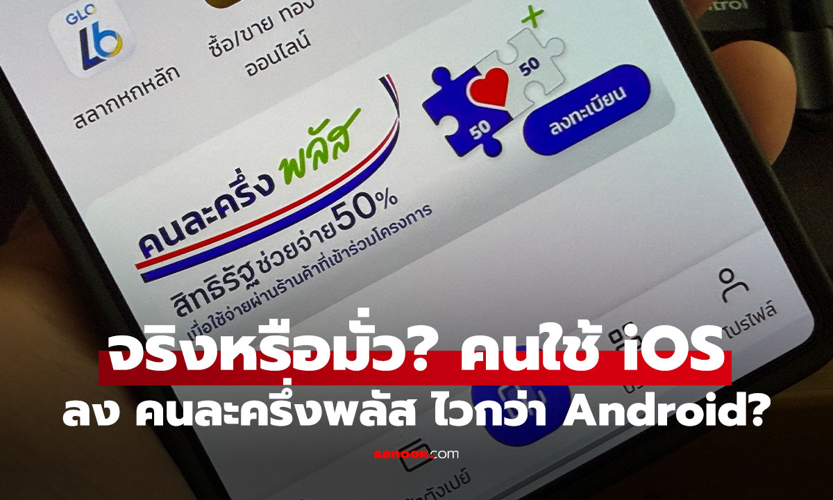 ԧ? "Ф觾"  iOS ŧ¹ ǡ Android