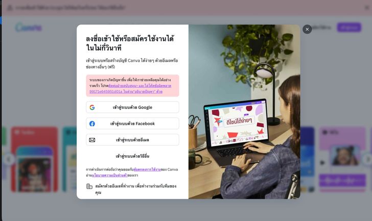 batch_screenshot2568-10-20a