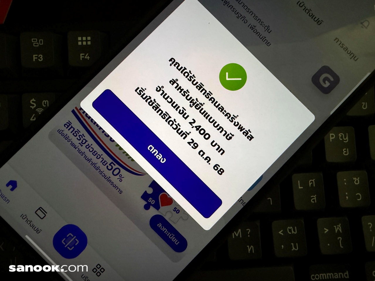 batch565800692_12292874558992