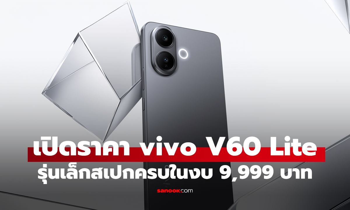 Redmi K90 Pro Max เผยสเปกหลักชุดใหญ่ก่อนเปิดตัว 23 ต.ค. นี้