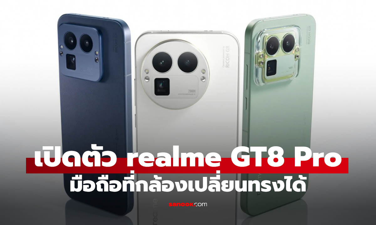 Redmi K90 Pro Max เผยสเปกหลักชุดใหญ่ก่อนเปิดตัว 23 ต.ค. นี้