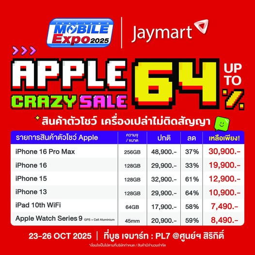 567501539_1236940488472164_10