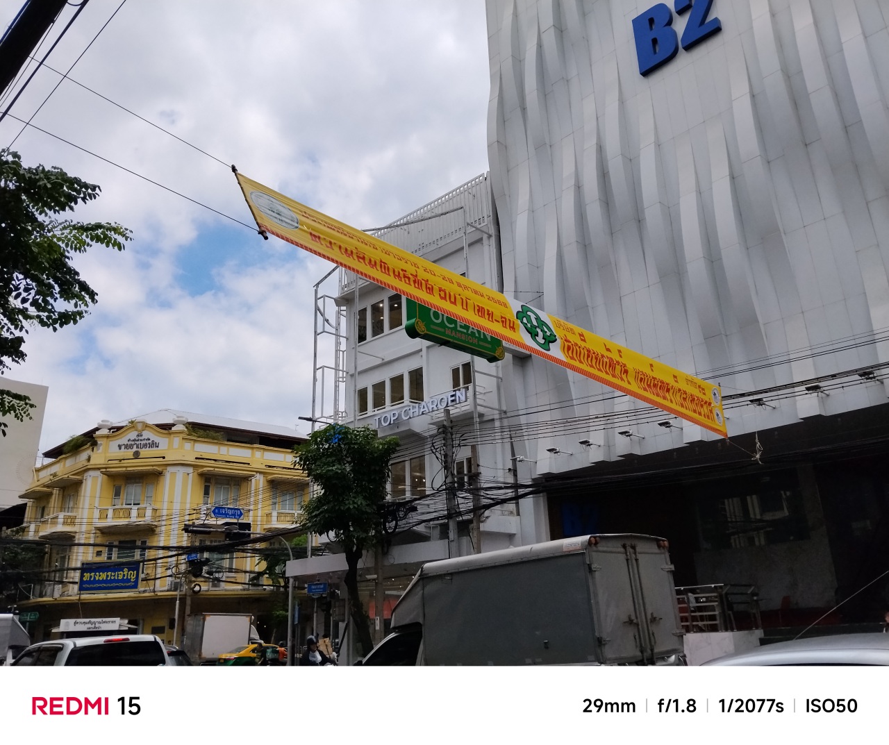 batchimg_20251023_120921_1