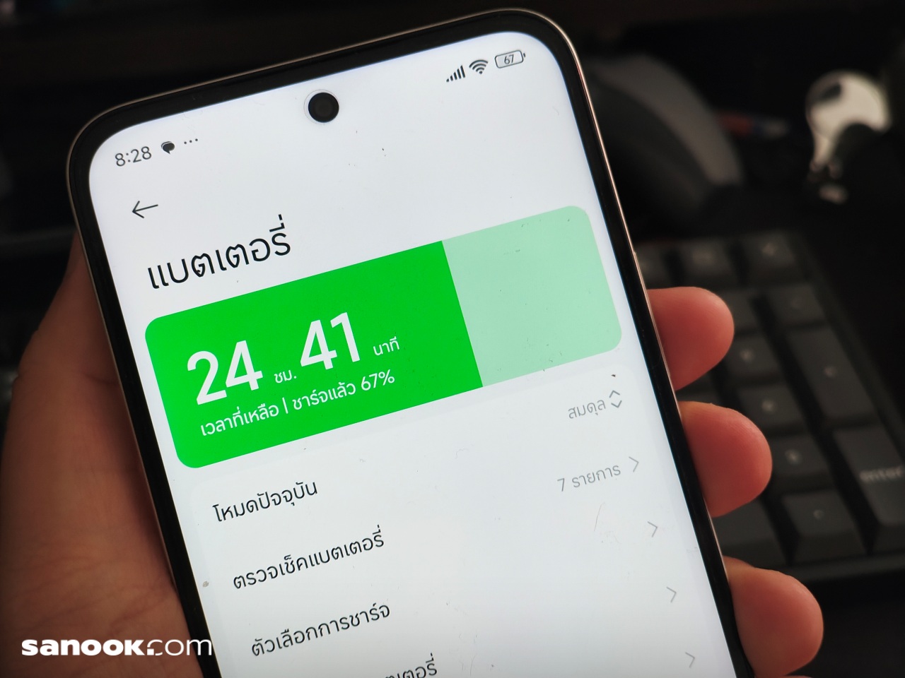 batchimg_20251026_082850025