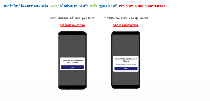 screenshot2568-10-29at10.1_2