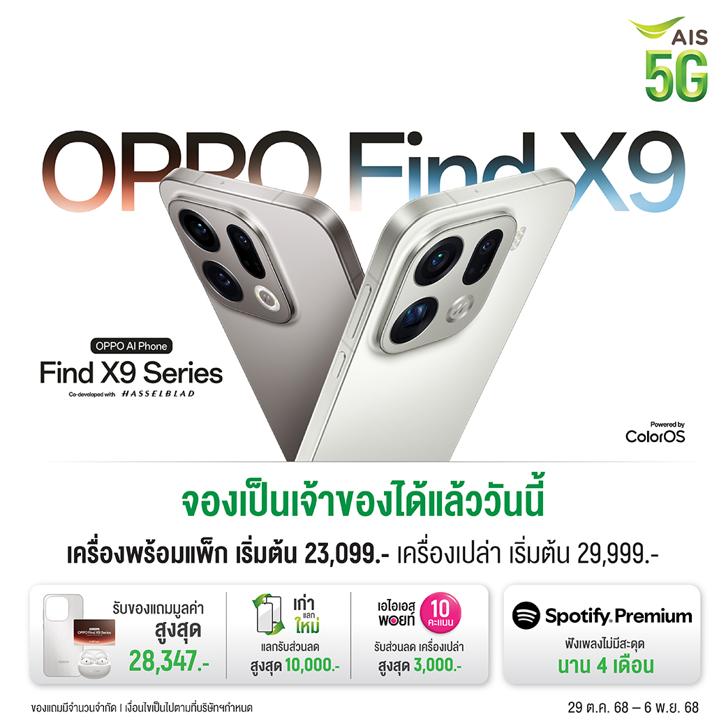 operatornewsais_oppofindx