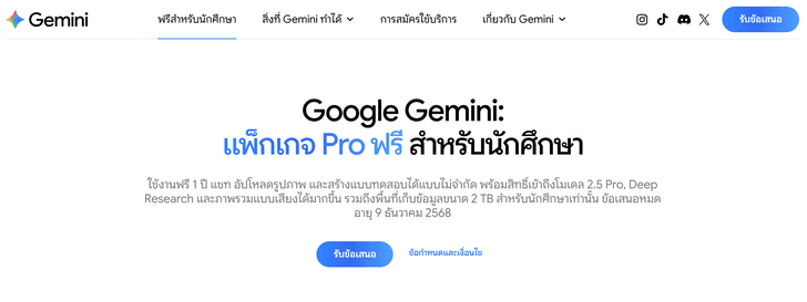 screenshot2025-11-03155753