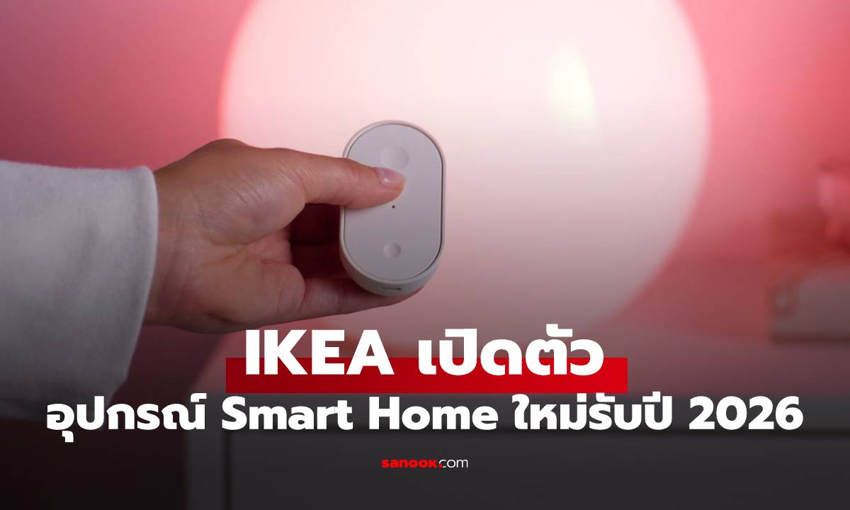 เคาะแล้ว realme GT8 Pro จะเปิดตัวตลาดโลก 20 พฤศจิกายน นี้