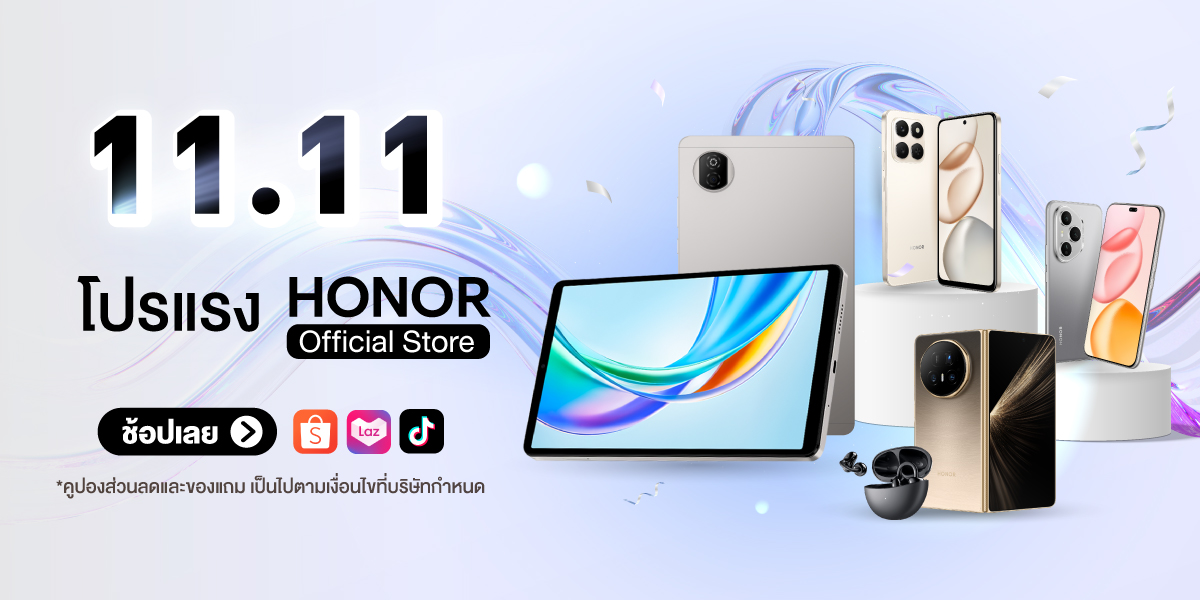 honorofficialstorex11.11