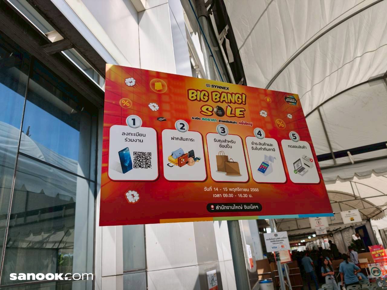 batch_line_album_sunn_251114__1