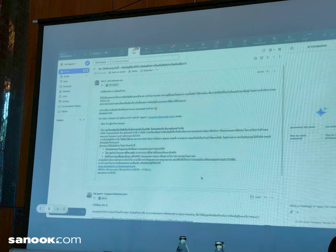 batch_line_album_zoom_251119_