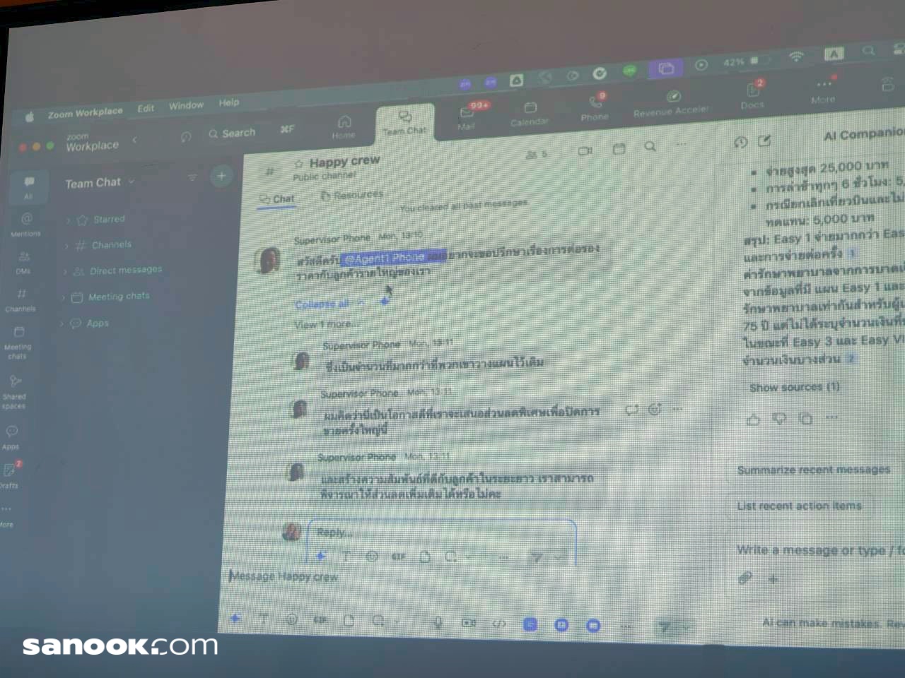 batch_line_album_zoom_251119__1