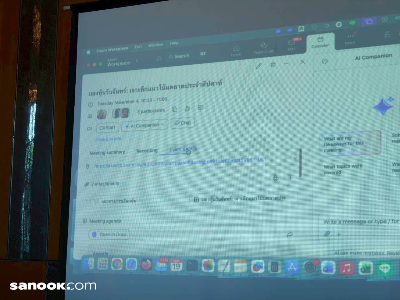 batch_line_album_zoom_251119__2