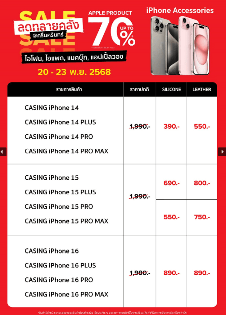 screenshot2025-11-20162858