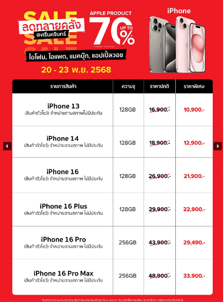 screenshot2025-11-20162916