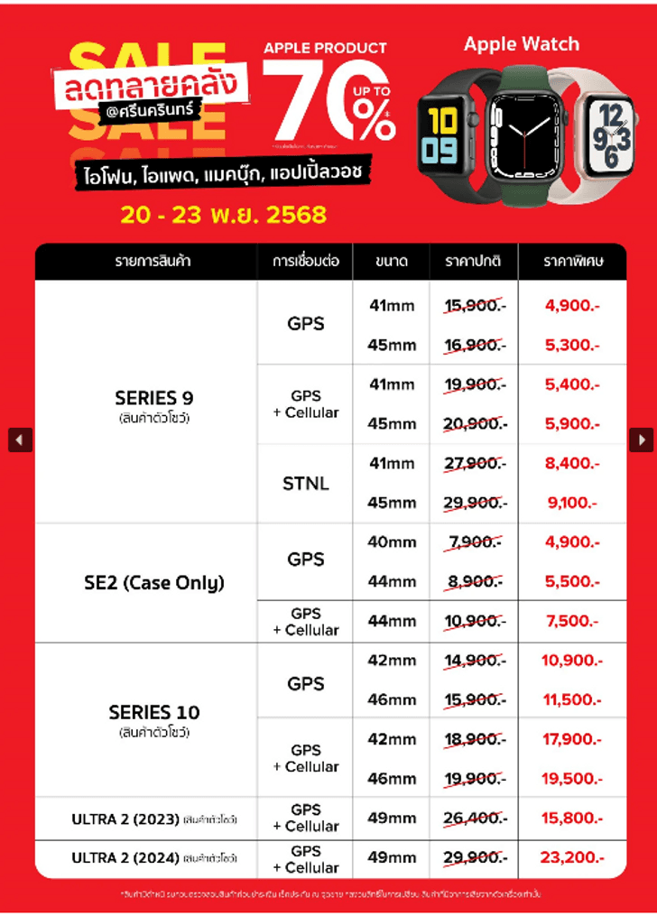 screenshot2025-11-20162933