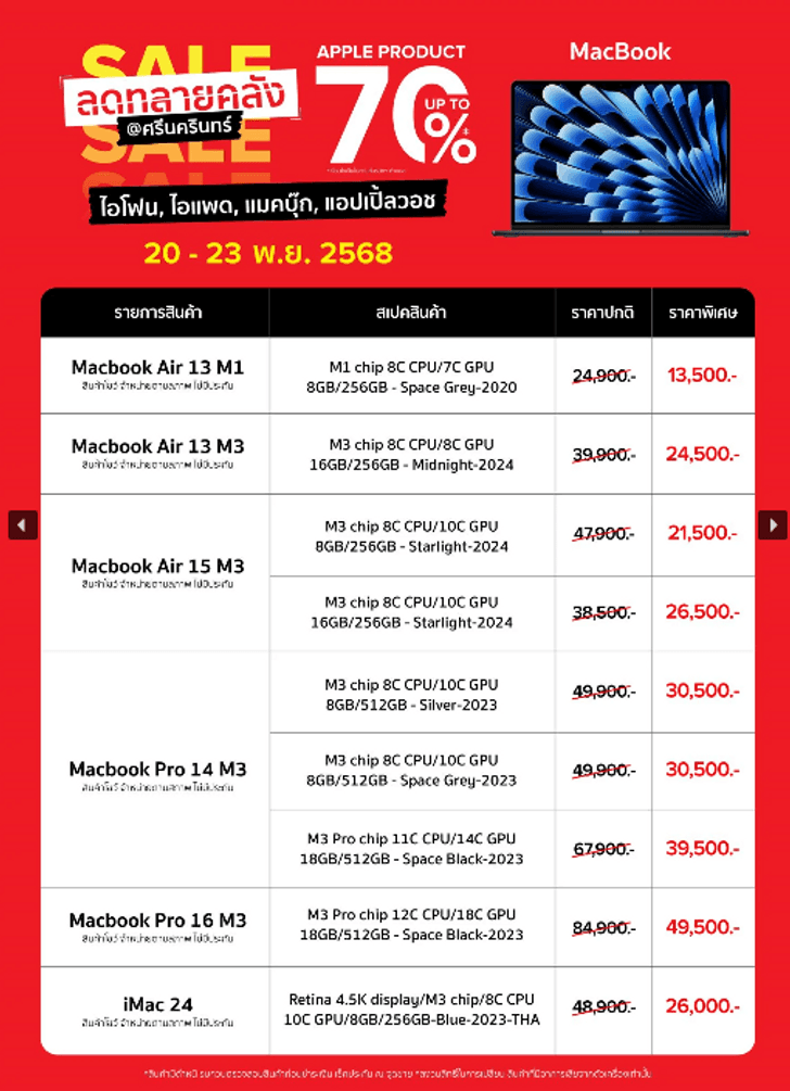 screenshot2025-11-20162943