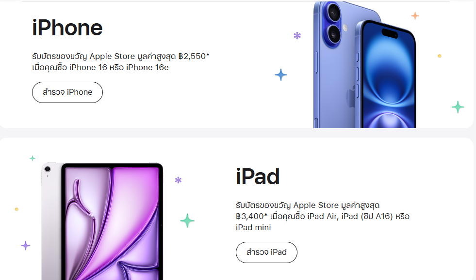 screenshot2025-11-21180449