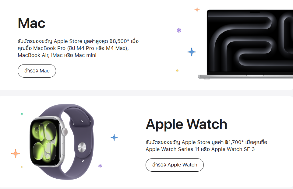 screenshot2025-11-21180500