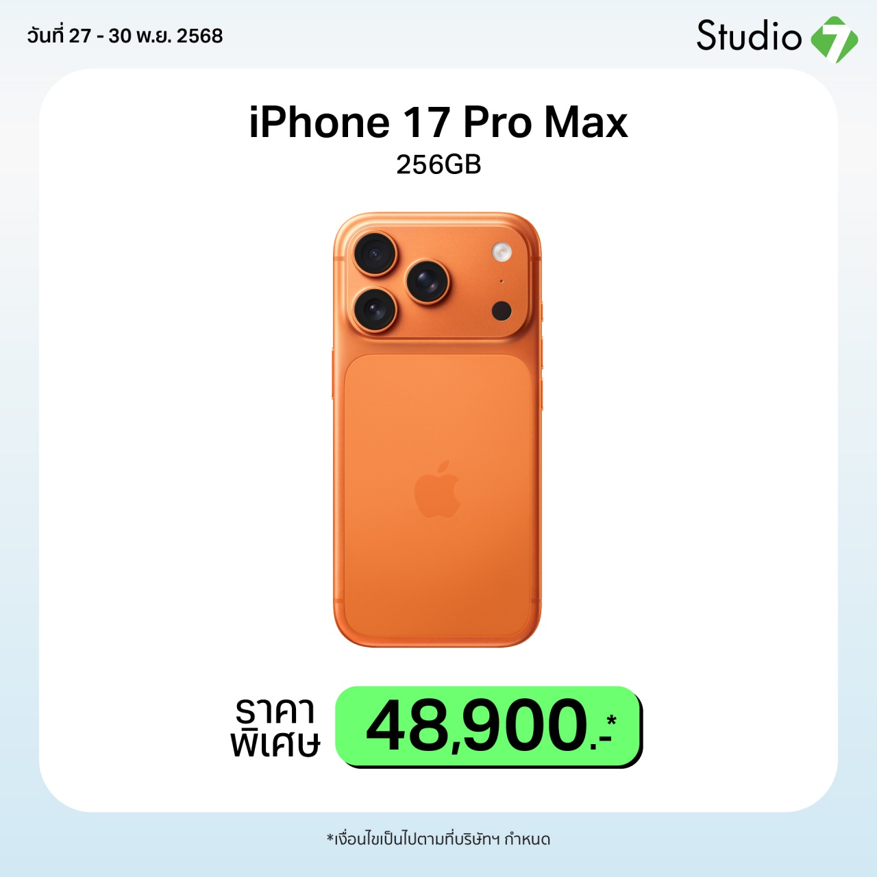 batch_589923196_8495335943955