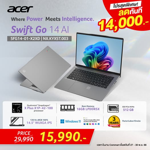 590722447_849332807748987_791