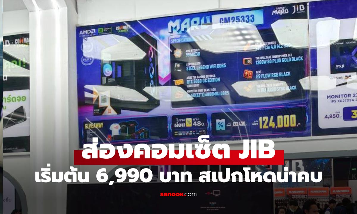 โค้งสุดท้าย! 5 เหตุผลที่คุณต้องพุ่งตัวไปงาน Commart Unbox พลาดรอบนี้รออีกทีปีหน้า