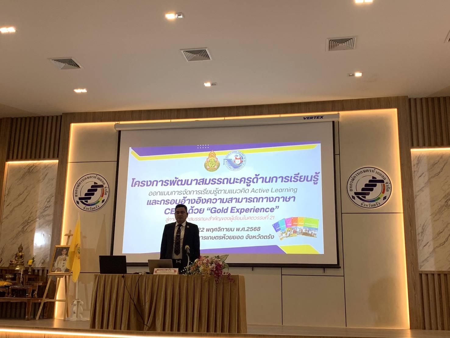 ภาพประกอบข่าว: ปลุกพลังครูอังกฤษยุคใหม่” Active Learning + CEFR + Gold Experience จุดระเบิดการเรียนรู้ศตวรรษที่ 21