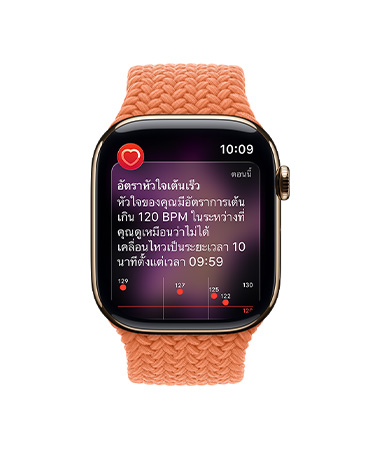 health_heart_rate__fcexfbi9v6