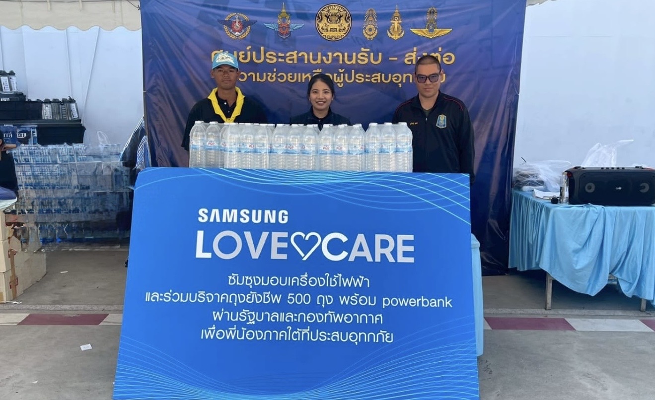 Samsung เดินหน้าช่วยเหลือคนใต้ ส่งมอบความช่วยเหลือในพื้นที่