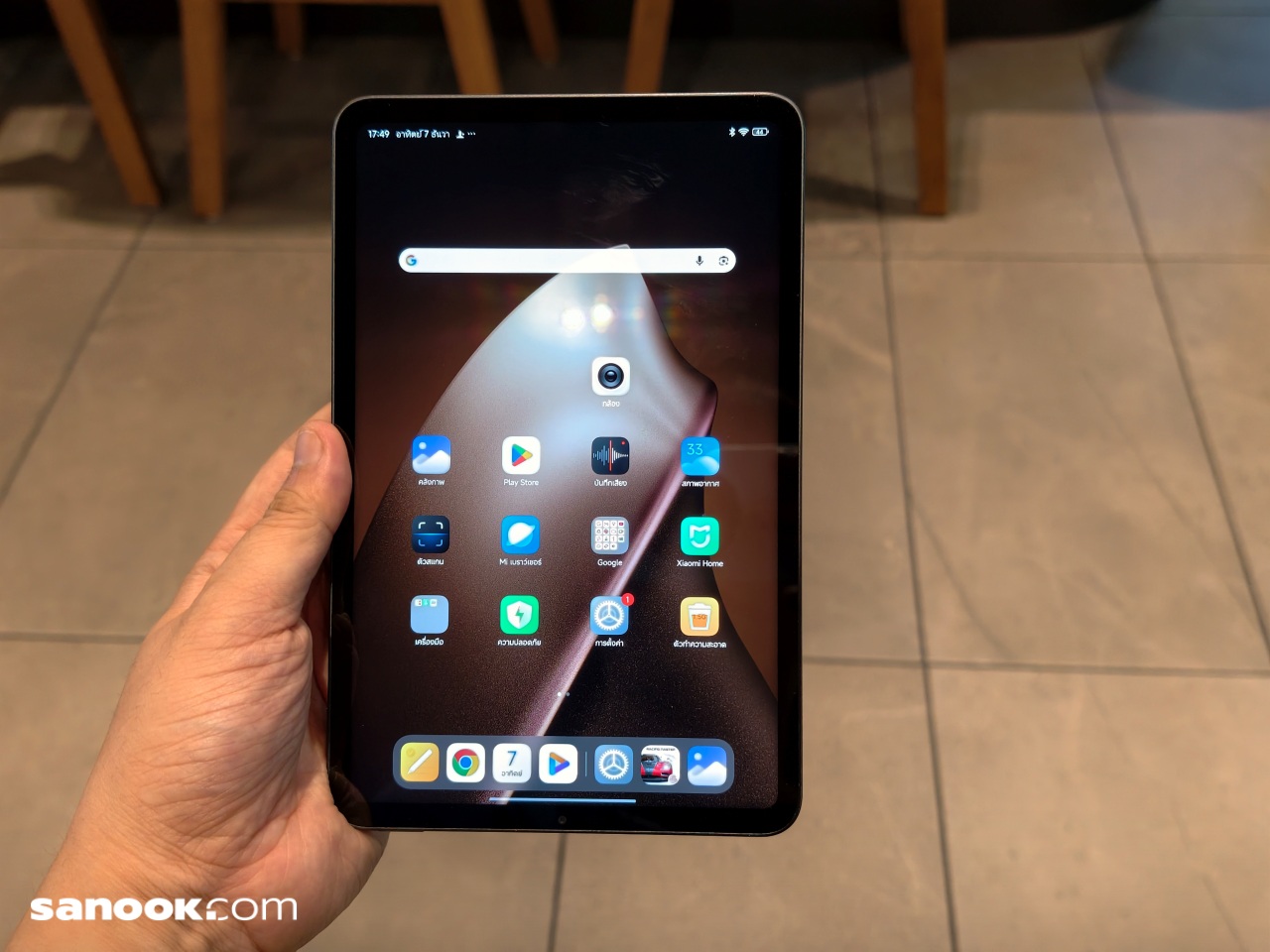 batchimg_20251207_174928