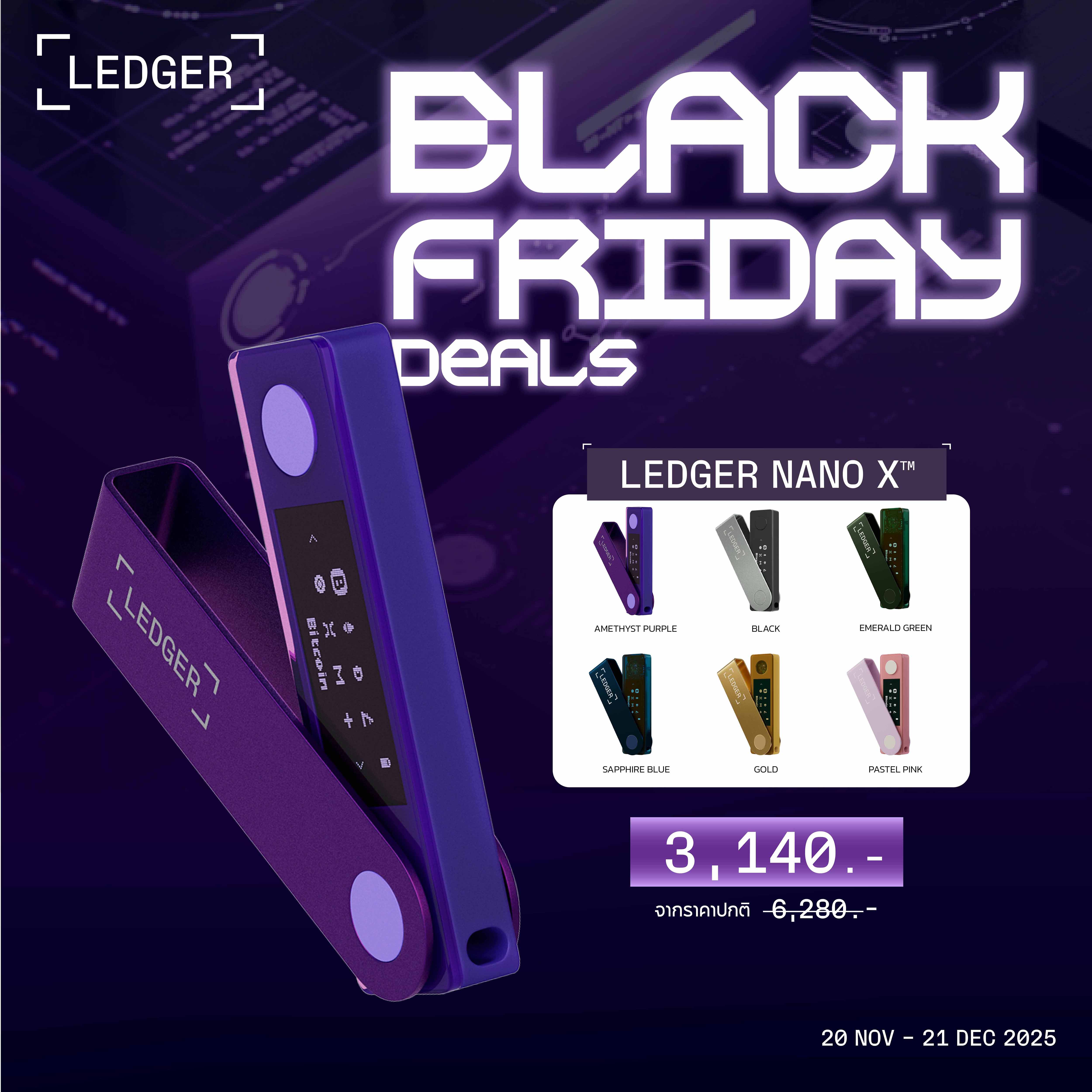 7.pic_ledger-black-fridaypro