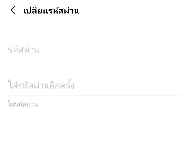 line-reset-password-4