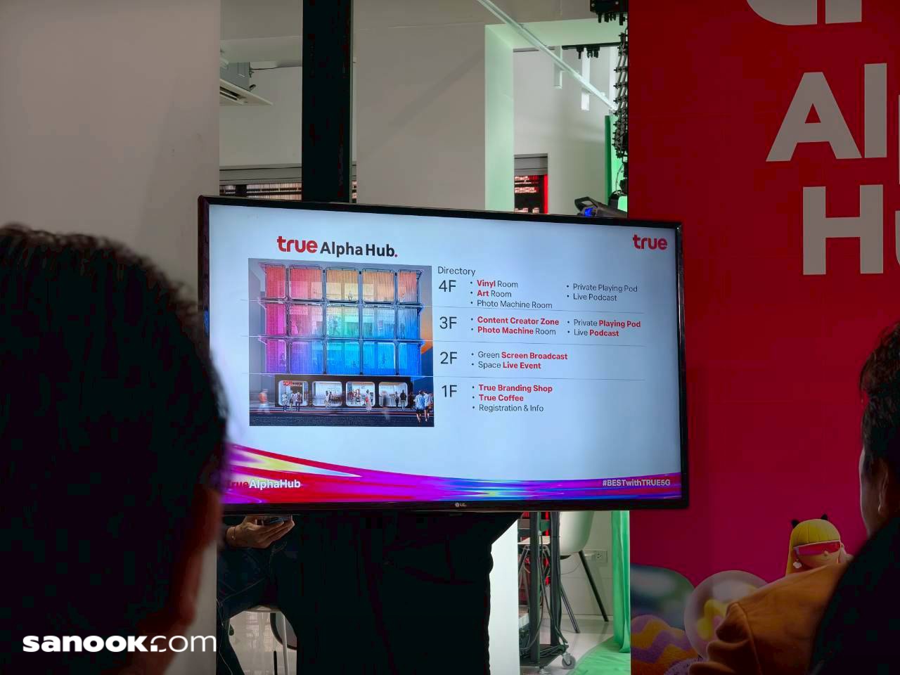 line_album_trueal_251224_16_