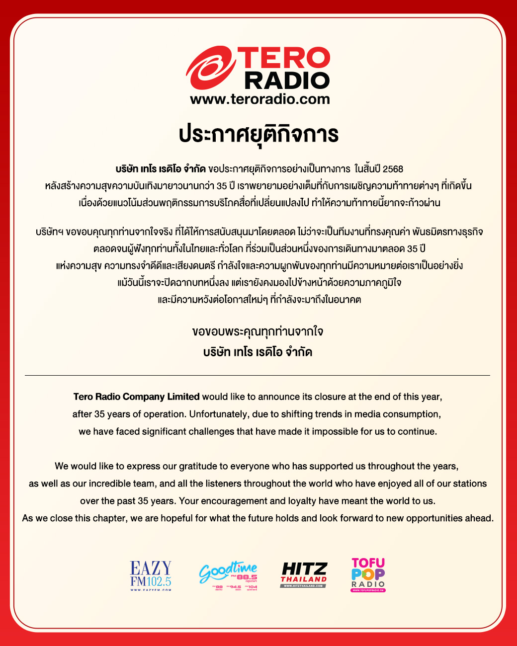 593915585_1245341877640677_45