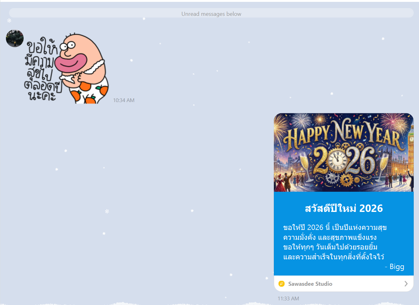 screenshot2026-01-01113434