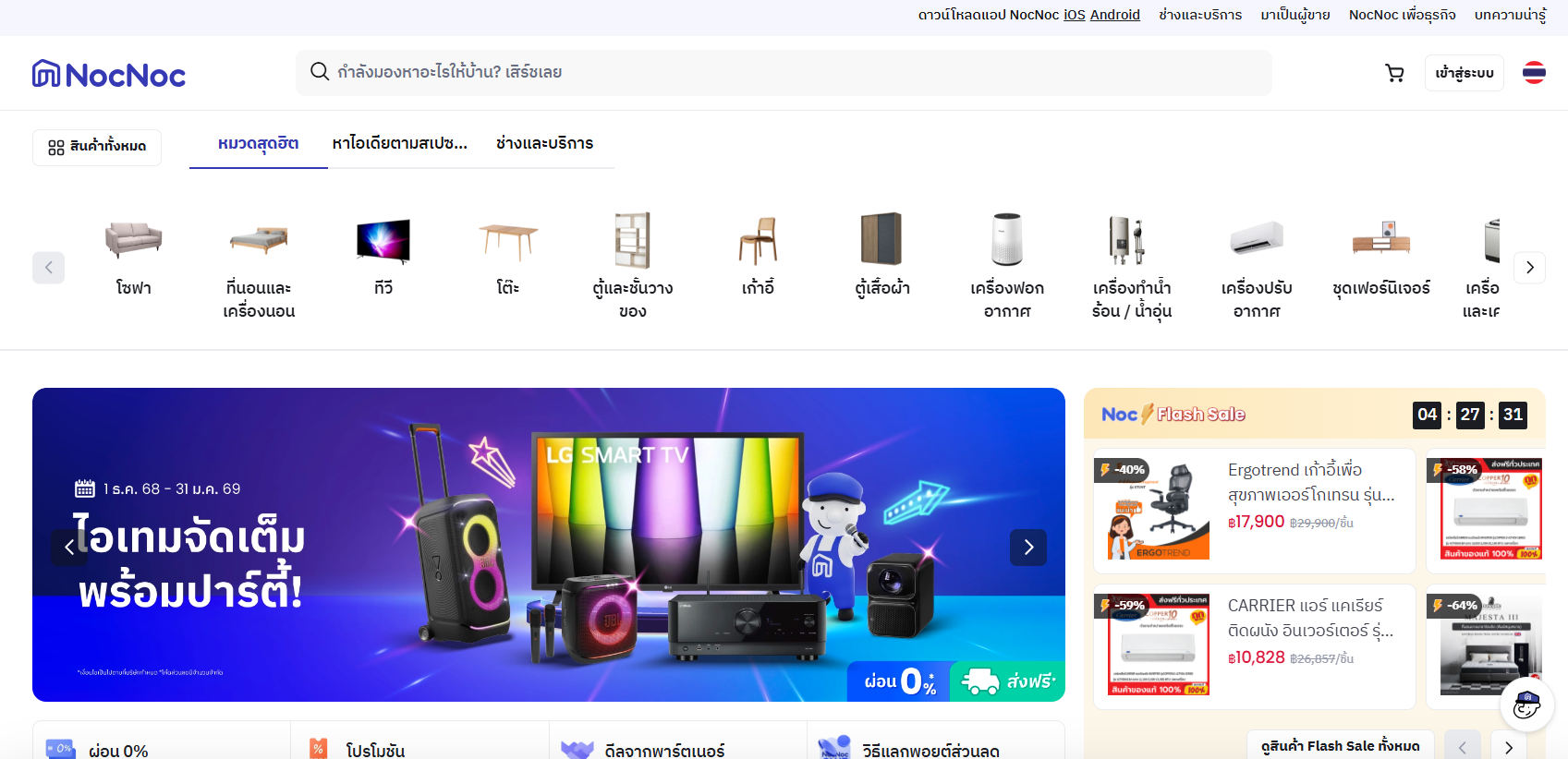 screenshot2026-01-09193135