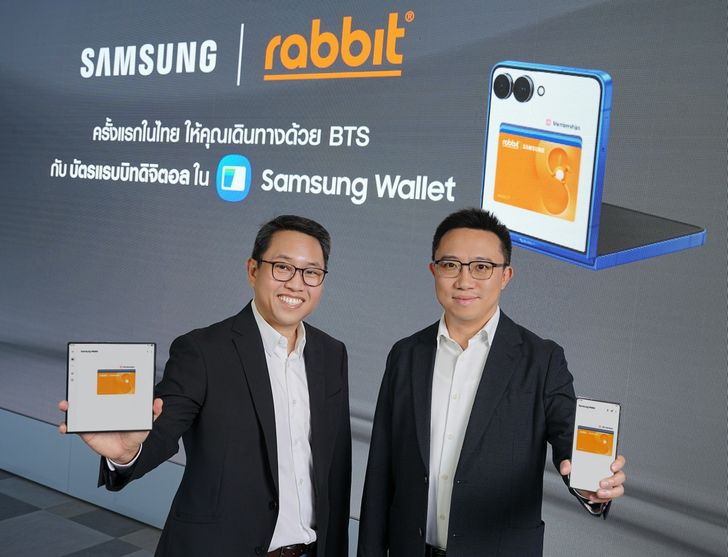 samsungwalletxrabbit_batch