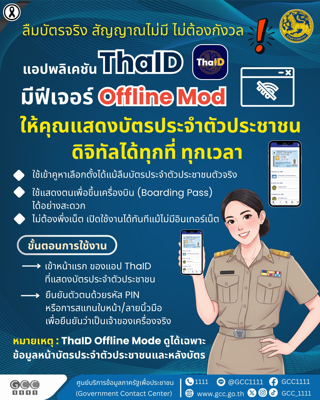 615412274_1325233149633943_85