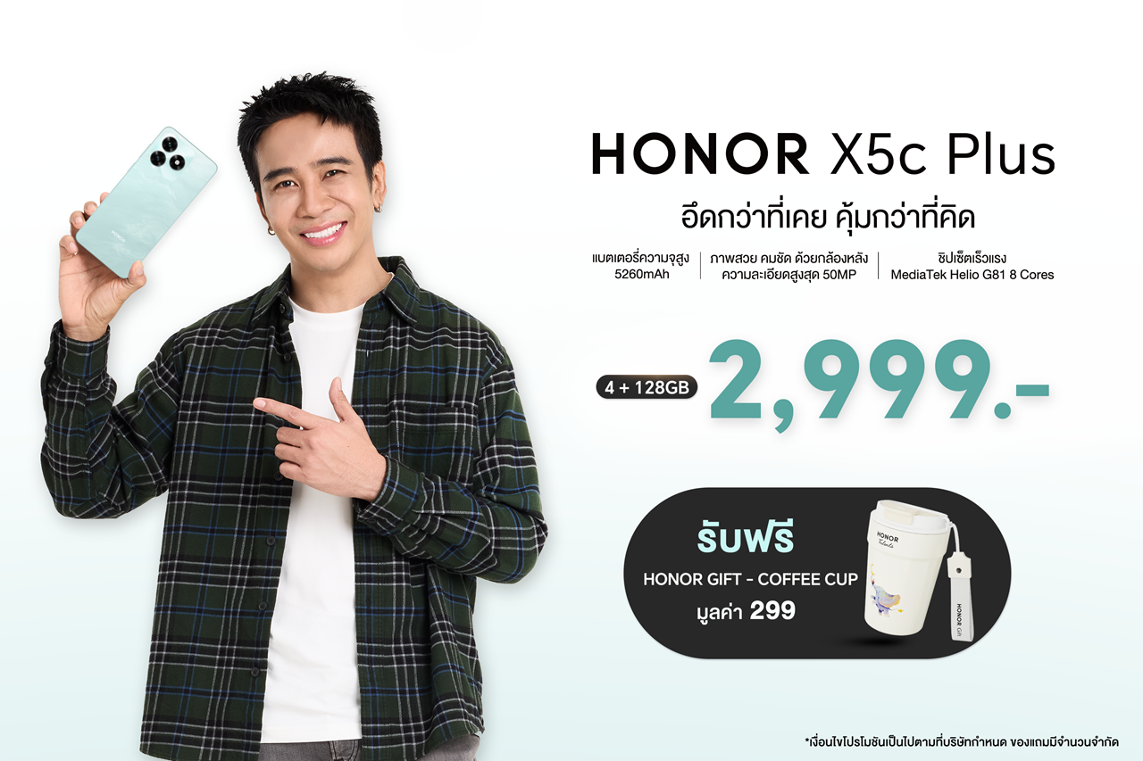 honorx5cplus_0