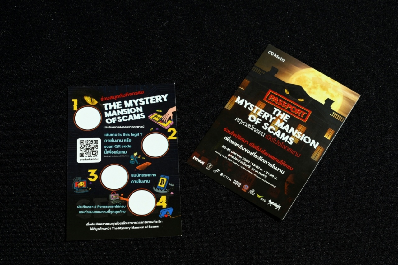 themysterymansionofscams_meta_1