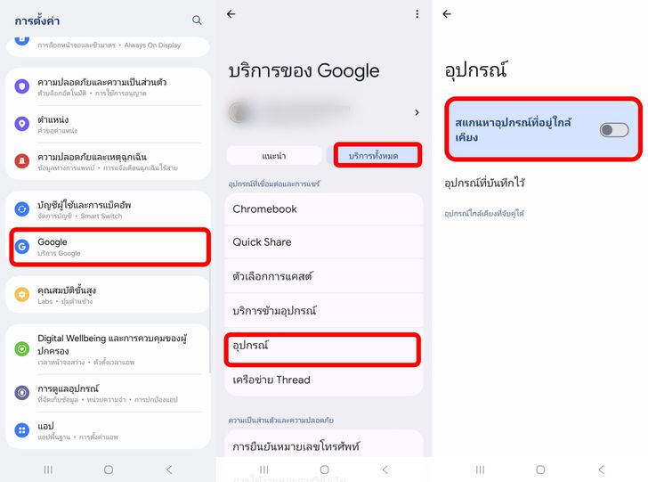 screenshot_20260130_141350_se