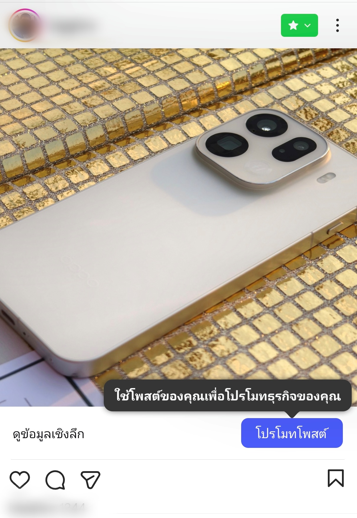 screenshot_20260204_154659