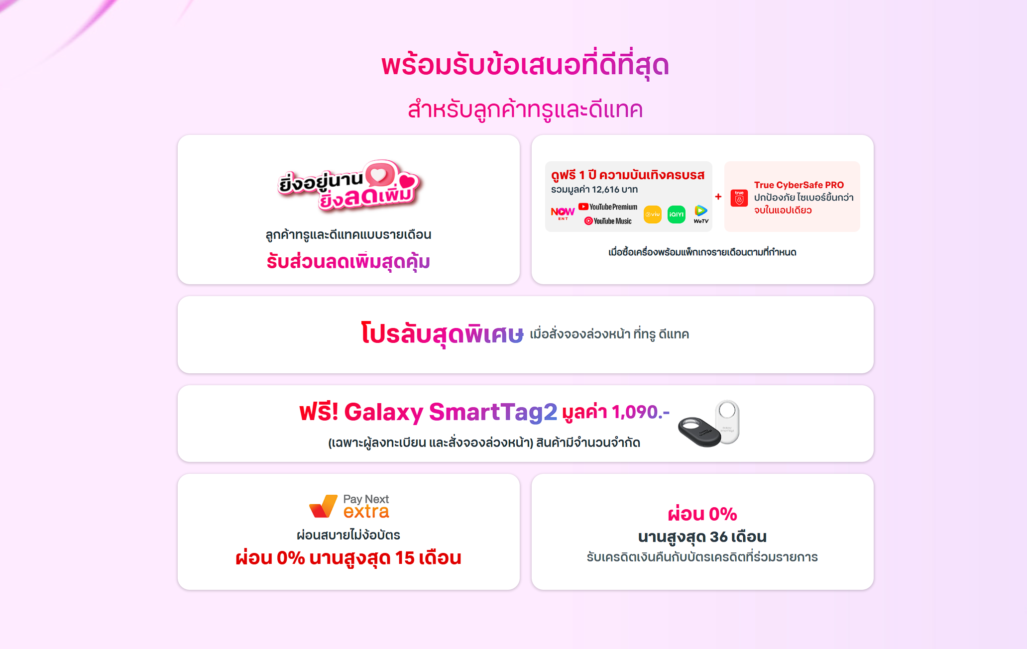 screenshot2026-02-11074554