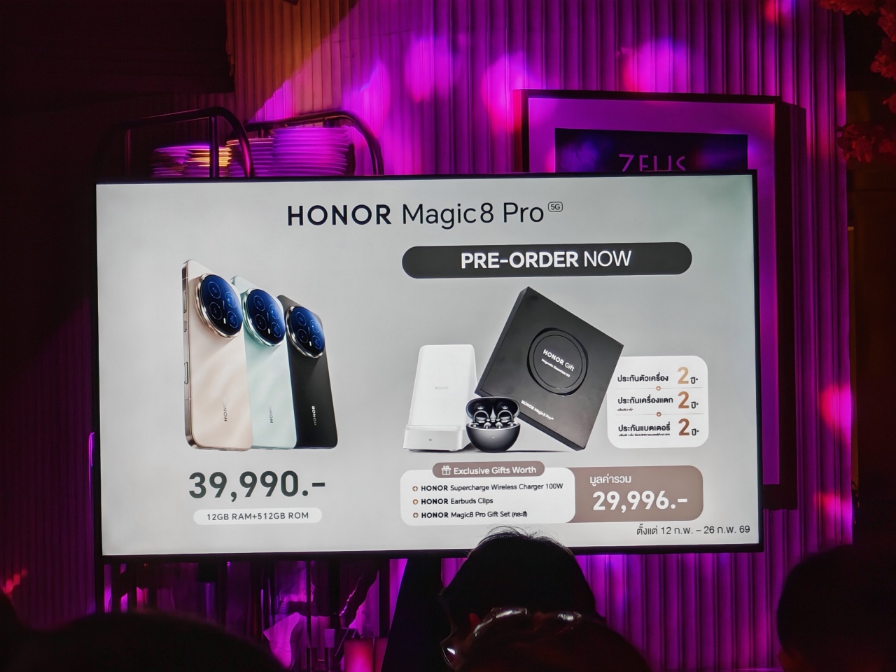 img_20260211_185757_batch